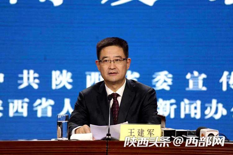 汉中市委书记王建军介绍了70年来,汉中经济社会发展取得的巨大成. .