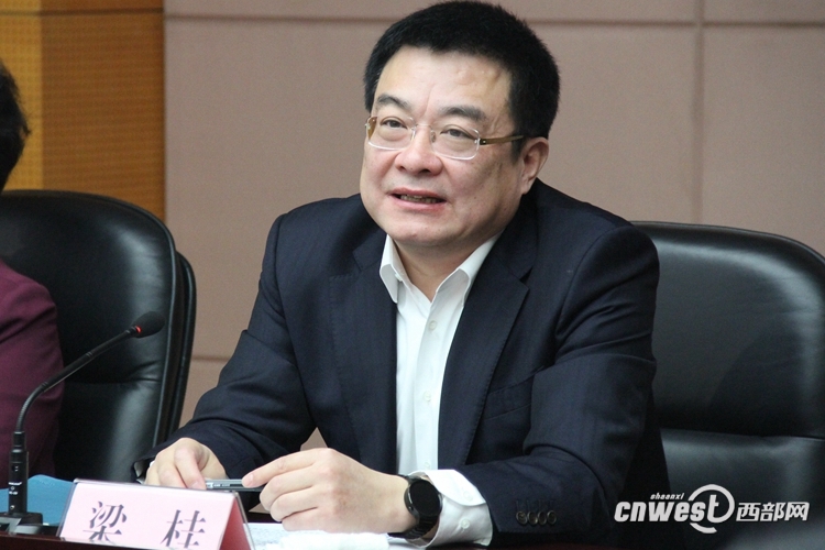 陕西省政府召开2017年度建议提案交办会 梁桂出席并讲话