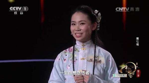 中国诗词大会上的陕西面孔