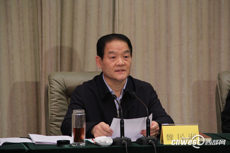 陕西省人大常委会副主任魏民洲作动员讲话.