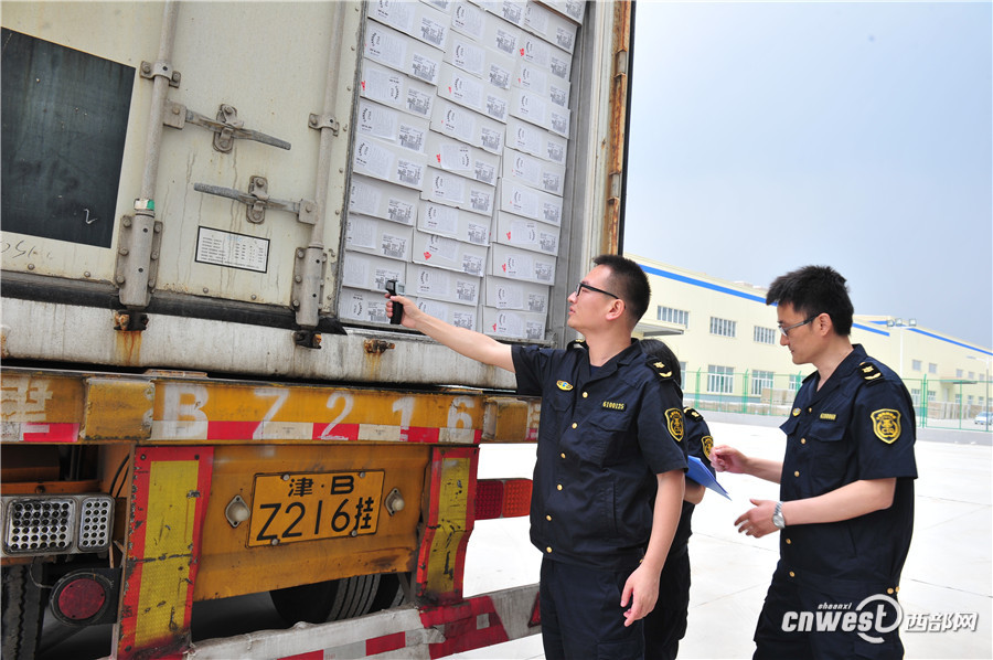 西安港进口肉类指定口岸举行首单放行仪式