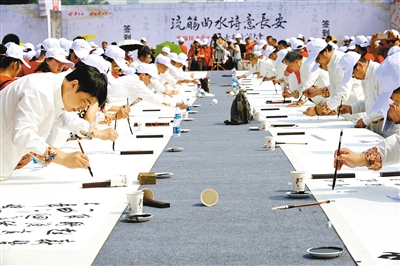 长安诗词大会"千人诵长安"活动举行