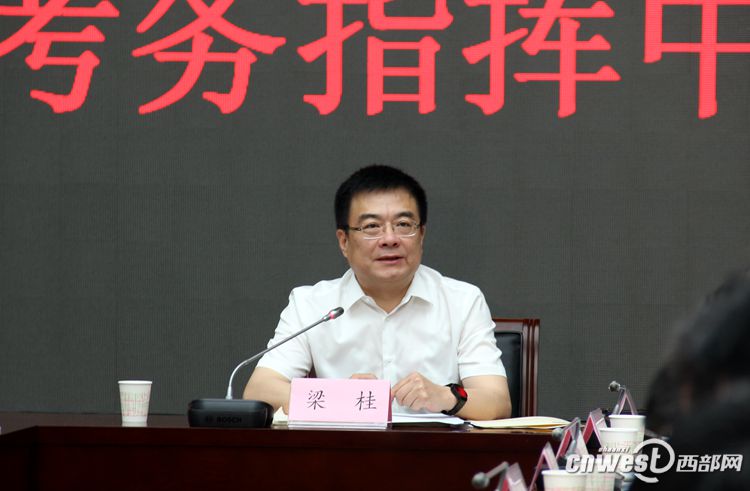 梁桂在省教育考试考务指挥中心,通过网上巡查系统检查了全省高考