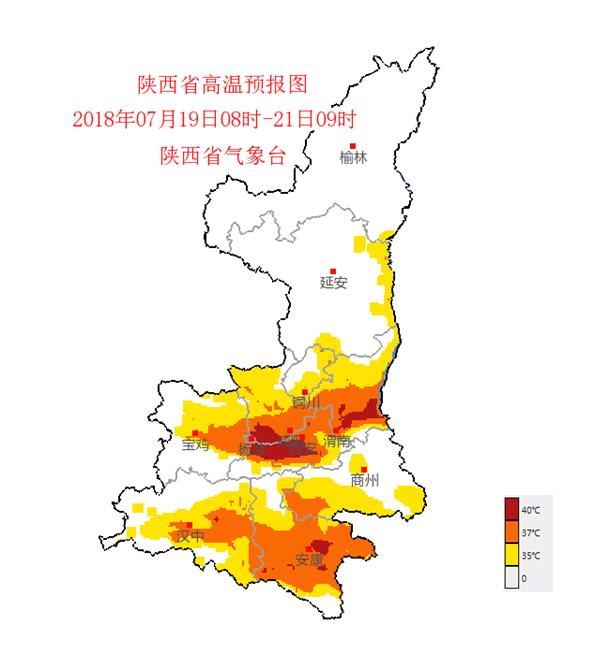 西安拉响高温红色预警 气温将突破40