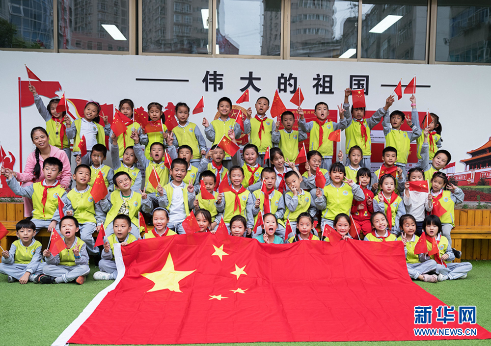 紫阳县紫阳小学的部分学生在主席台前合影,同喊"祖国万岁"口号.