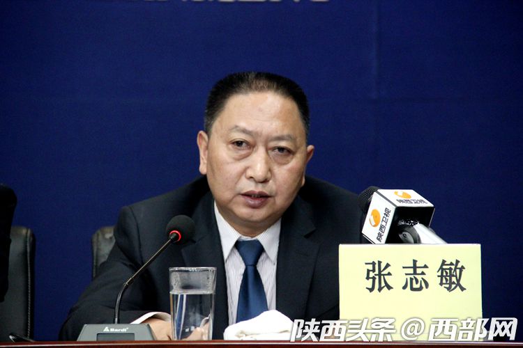 省工商业联合会副巡视员张志敏介绍陕西省"万企帮万村"精准扶贫行动