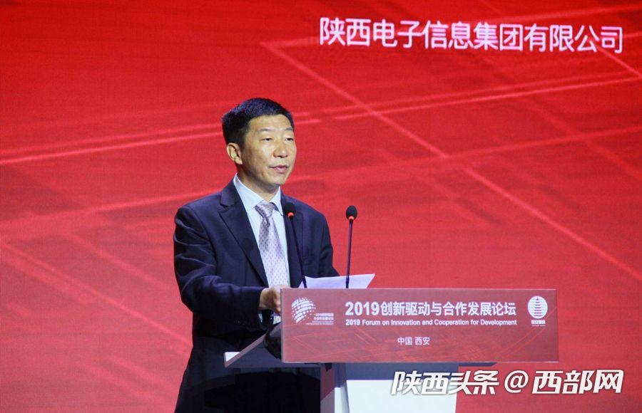 陕西省副省长赵刚出席开幕式并致辞.