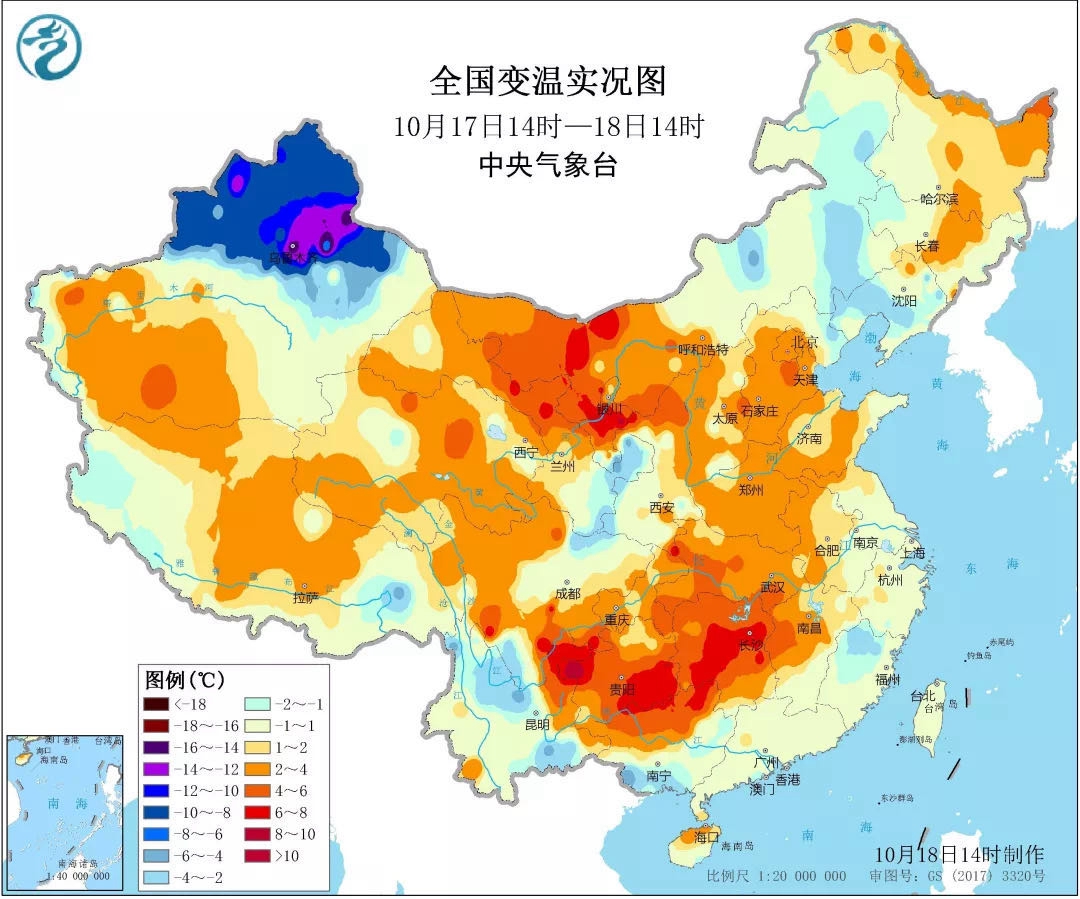 全国变温实况图,10月17日14时-18日14时(中央气象台供图)