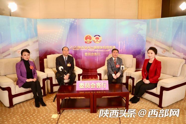 陕西省两会首次设立"委员会客厅 三委员畅谈陕西经济发展