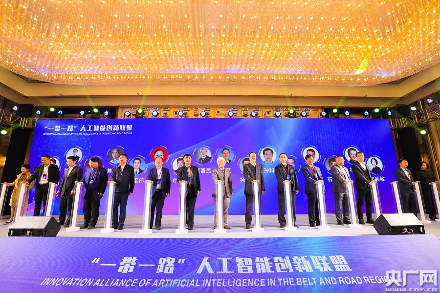 包罗
西安一带一起
高峰论坛时间的词条