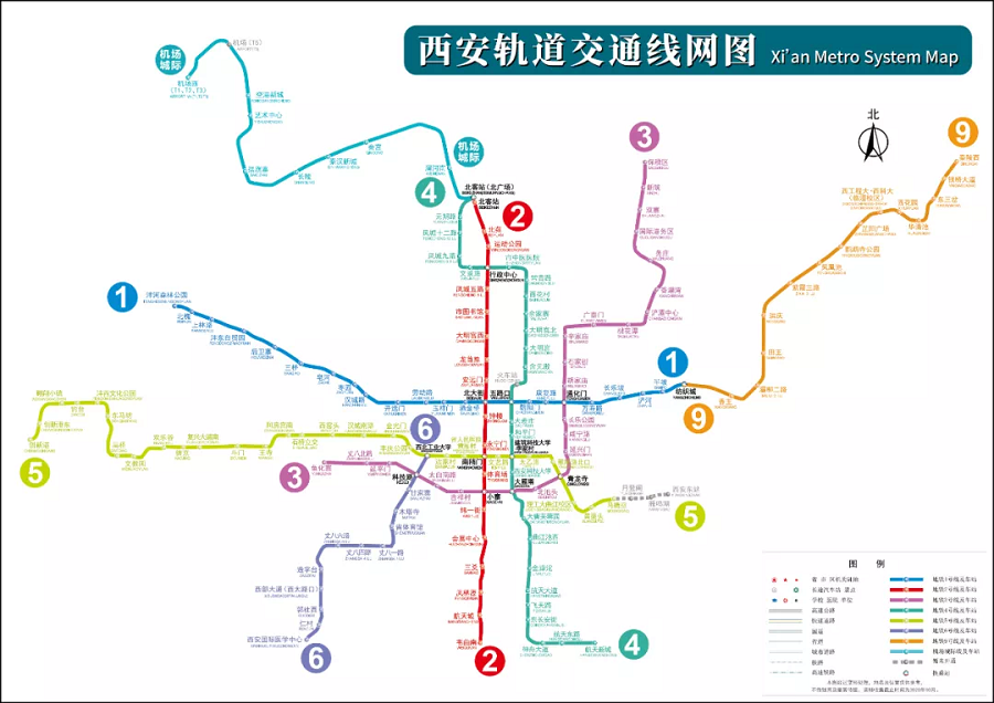 创西安地铁建设奇迹!5,6,9号线三线齐发,今天正式开通运营
