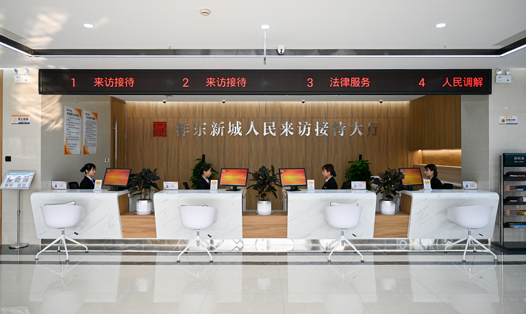 西咸新区沣东新城人民来访接待大厅揭牌运行