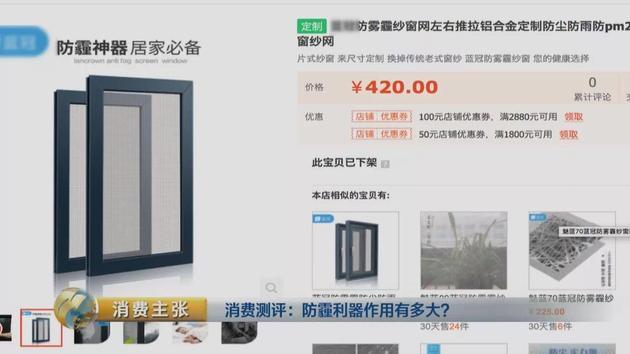 新疆纱窗