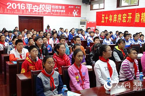 红桥区人民检察院举办系列公开课 打出法治宣传组合拳