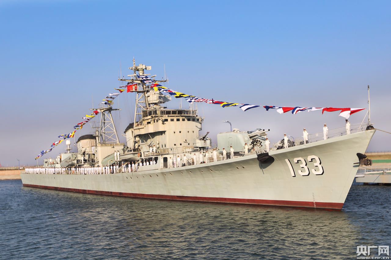 "重庆号"驱逐舰