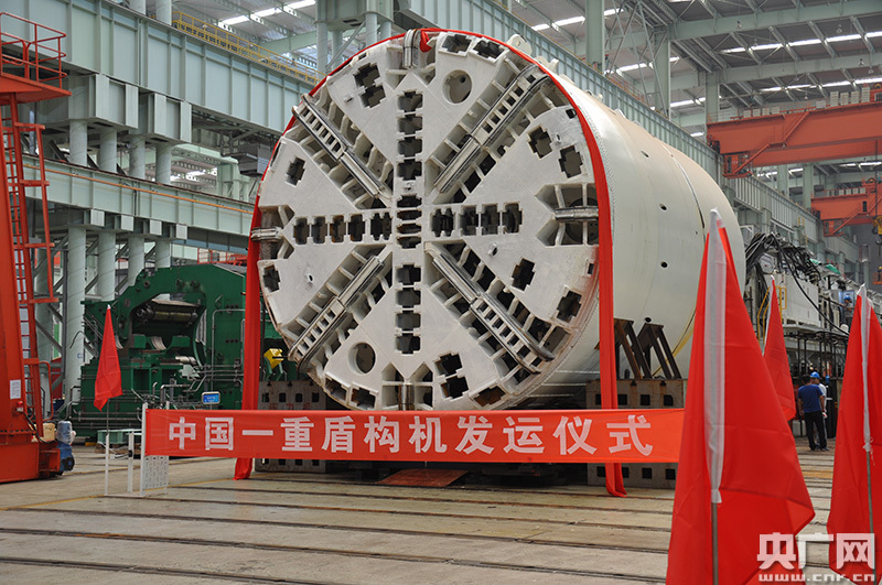 国产首台电力驱动盾构机在津下线 配置远超国外