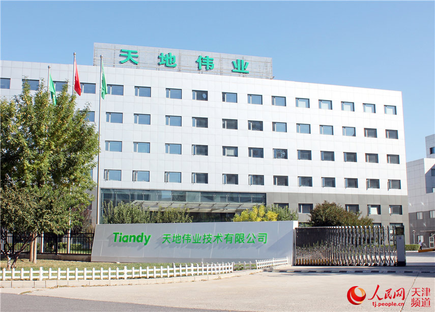 “新时代 新气象 新作为” 网媒记者走进天地伟业_央广网