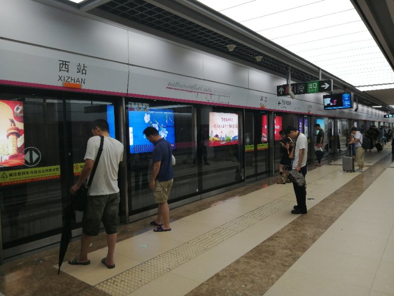 辟谣:天津地铁西站站运营秩序正常 未出现暴雨漏水