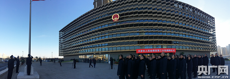 天津市人民医院（原天津市第二中心医院）黄牛跑腿号贩子挂号的简单介绍
