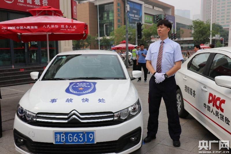天津"警保联动"一周年 服务模式创新再升级