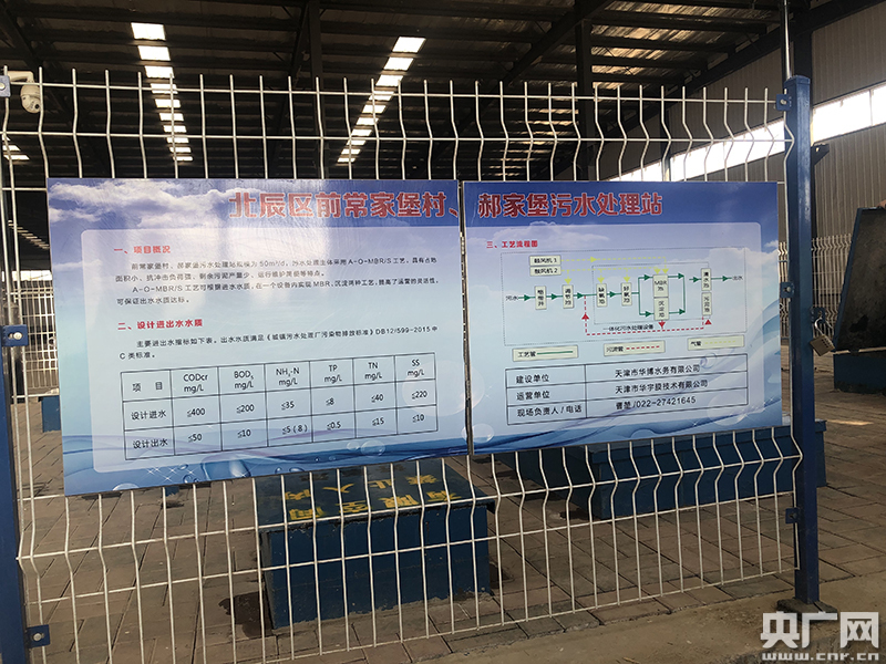 医院污水处理：一场看不见的环保保卫战
