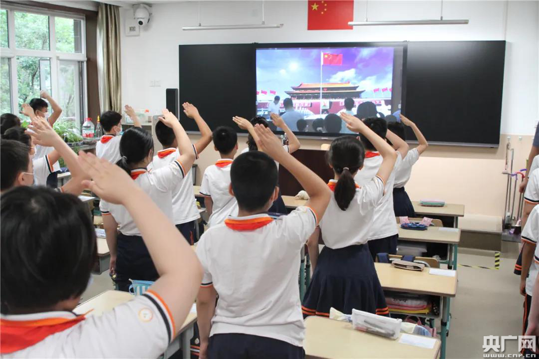 天津市岳阳道小学举办"童心向党学四史"主题开学典礼