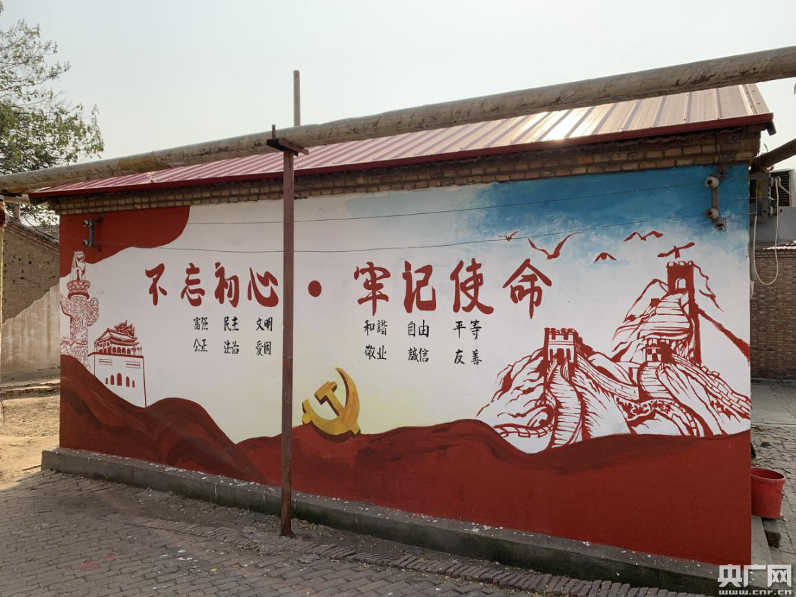 天津城建大学用"文化墙绘"扮靓乡村