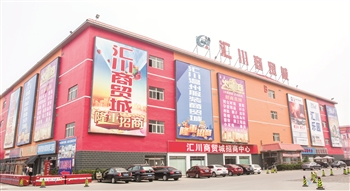 天津开启后"动批"时代 商贸新城推服务新举措