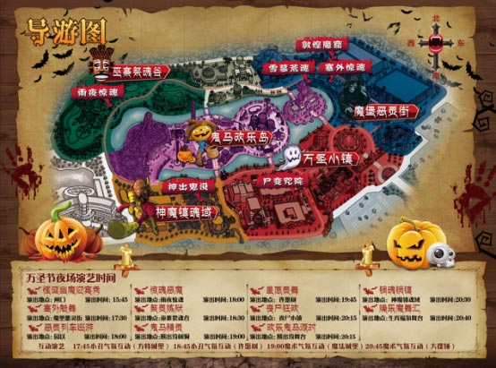万圣方特疯鬼怪趣轻松 天津方特欢乐世界等你来嗨