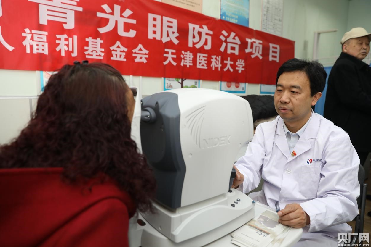 天津医大总医院眼科专家义诊 青光眼筛查服务进社区