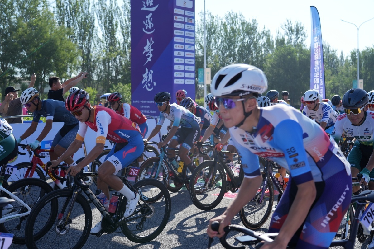 2024“开创者杯”中国公路自行车职业联赛(天津静海站)开幕