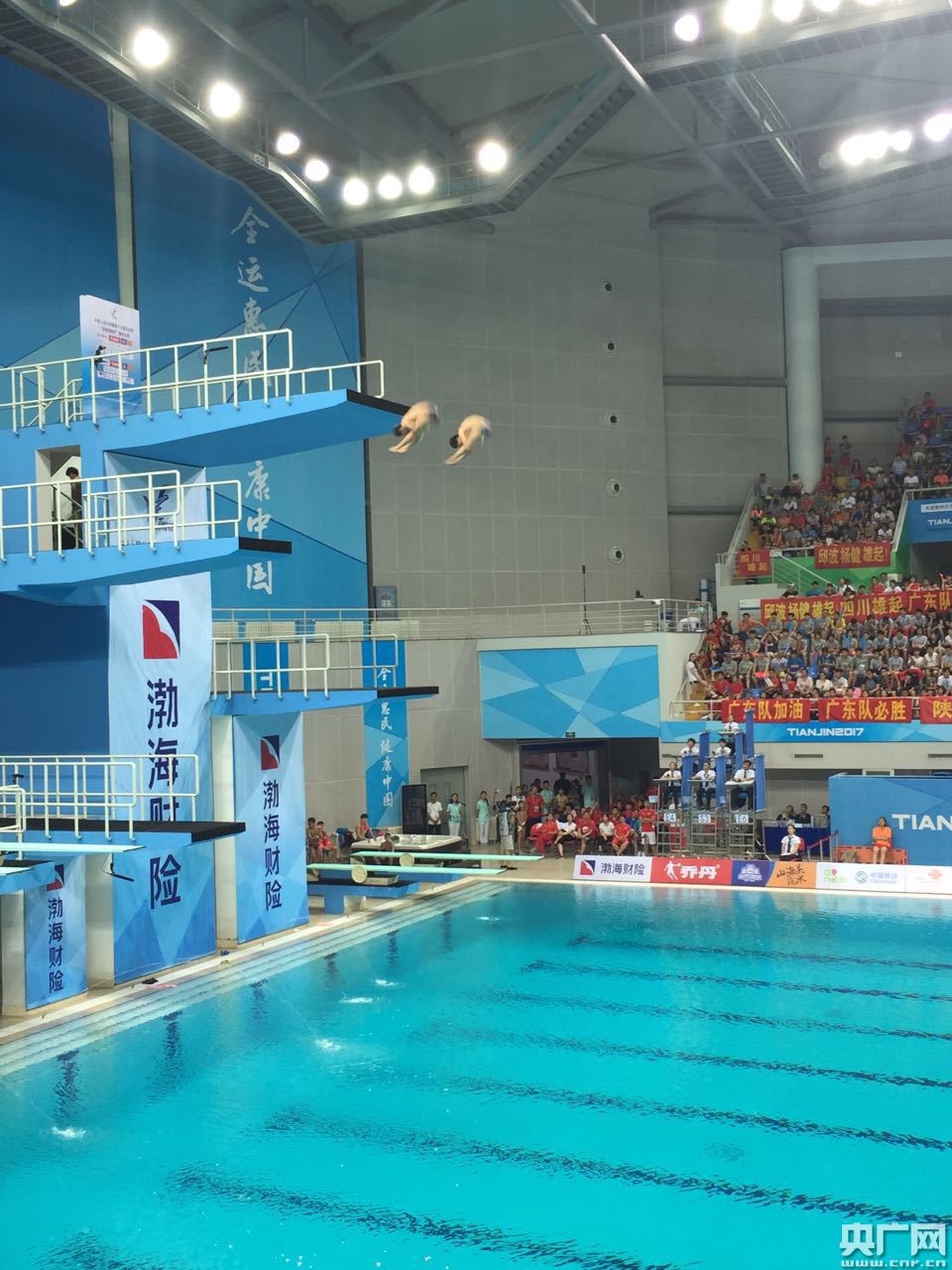 天津全运会:男子双人10米跳台陈艾森,杨昊夺金