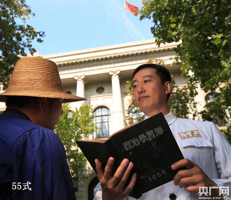 55式警服:生命与使命同行,铁肩担道义,肝胆写忠诚