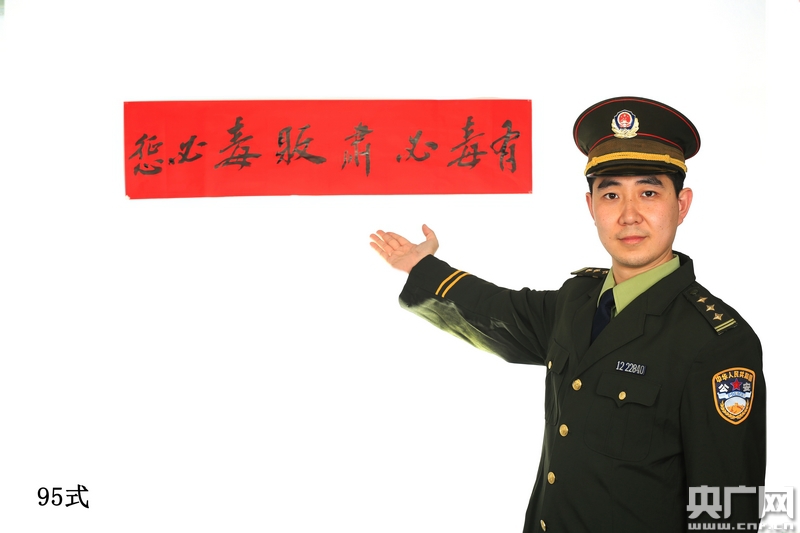 图鉴|天津公安和平分局警服时代秀致敬公安战线