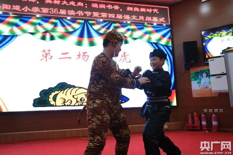 畅游书海拥抱新时代 天津岳阳道小学第36届读书节闭幕式举行