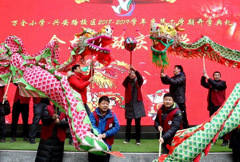 新学期新校区新梦想 天津万全小学兴安路校区特色开学礼