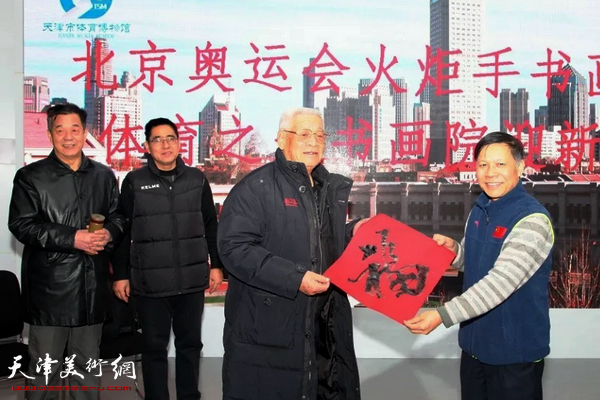 体育书法家走进天津体育博物馆开展迎新春联谊活动