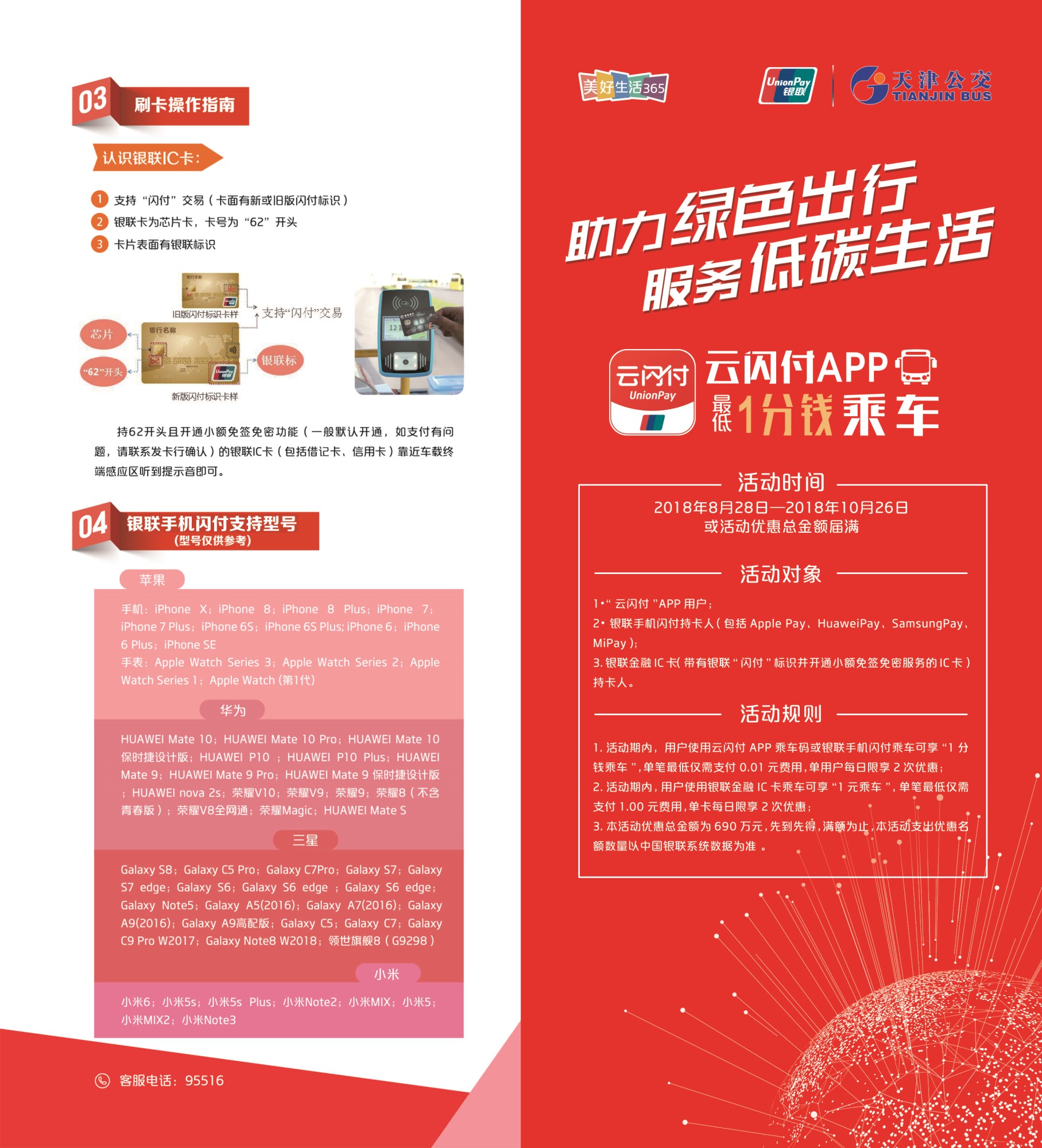 银联支付页面打不开_银联支付功能_银联支付界面
