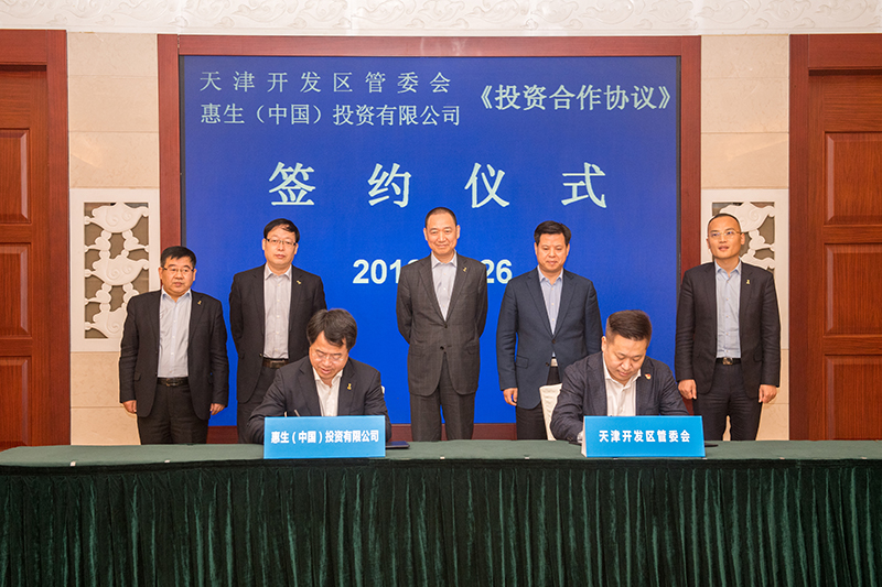 签约仪式现场.(央广网发 主办方供图)