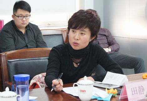 对农广播中心召开中国乡村之声节目研讨会