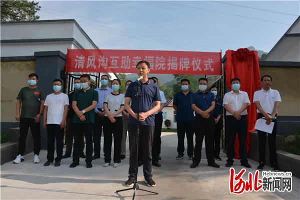 丰台扶贫矩阵 河北涞源县  "幸福院的修建,既保障了弱势老年人共享