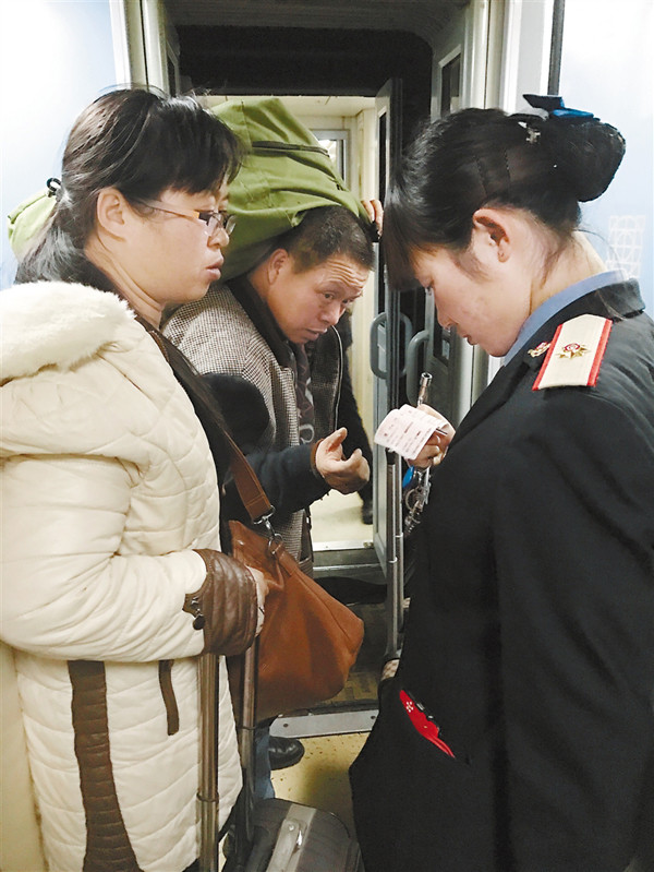 坐上火车回西藏