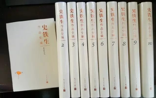 《作家文库》2月14号开始播出史铁生作品系列