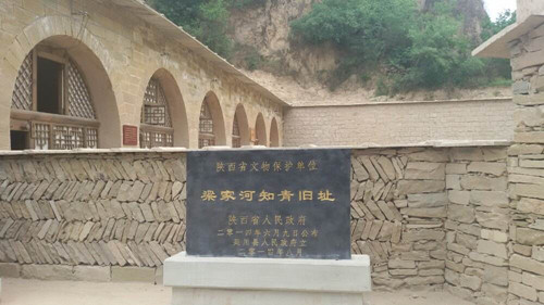 【献礼七一】中央广播电视总台推出大型音频纪实文学《梁家河》