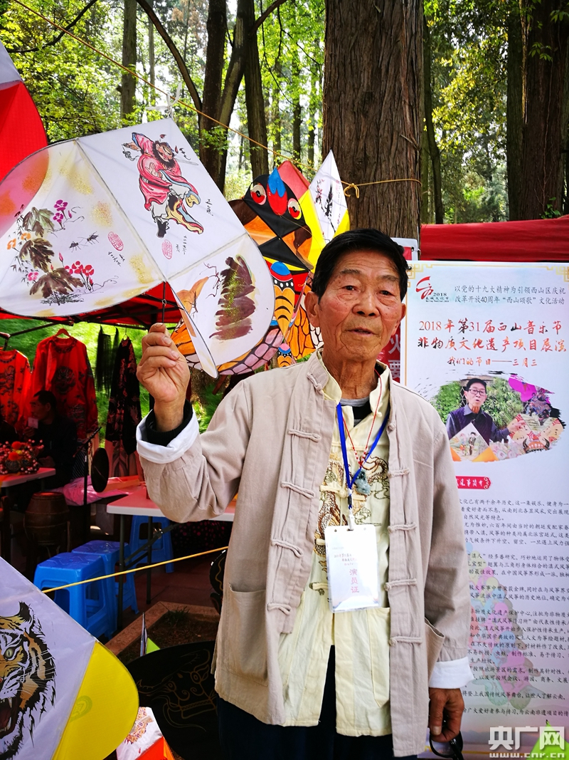 牵起风筝听滇剧! "三月三"十大非遗技艺西山论剑