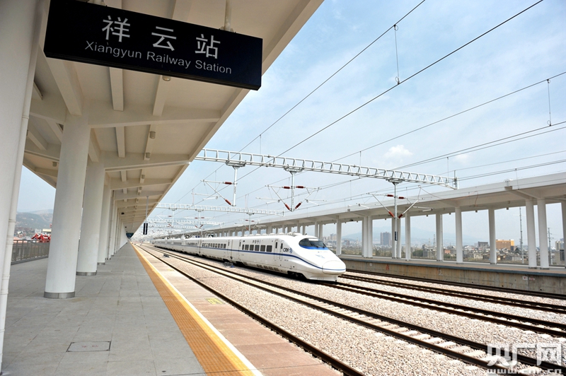 综合检测动车抵达祥云站.张伟明