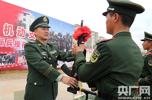 云南边防机动支队举行2016年度入伍新兵授衔授装仪式