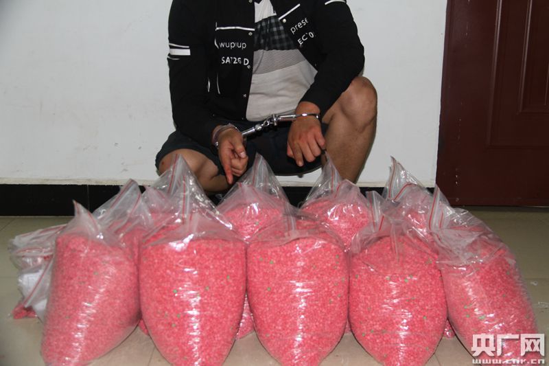 云南临沧边防半年破案302起缴获毒品850公斤