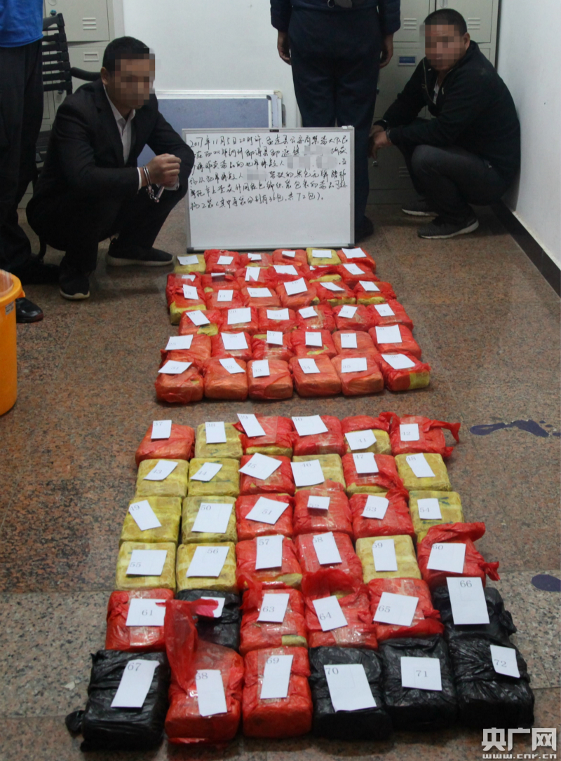 云南普洱五天连续破获三起万克毒品案 缴毒超100千克