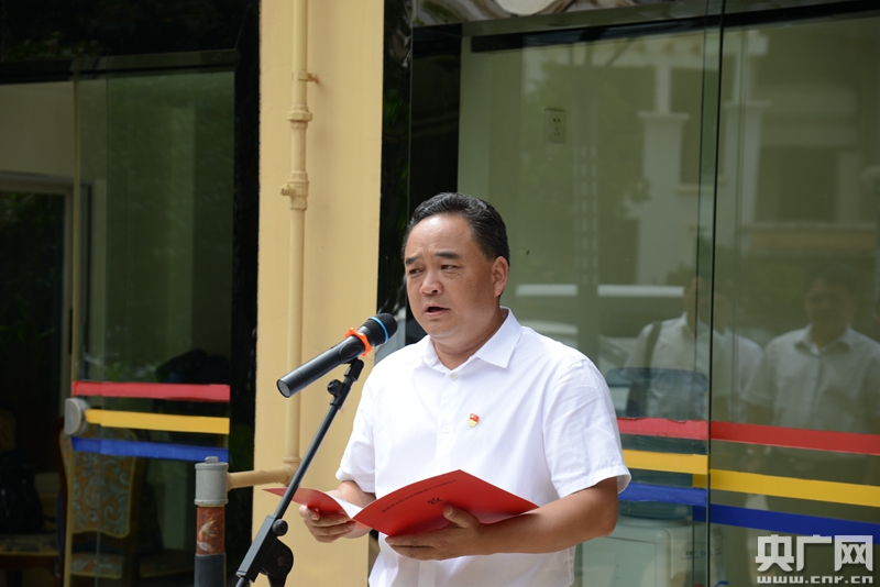 麻栗坡县驻昆招商服务中心在昆明揭牌